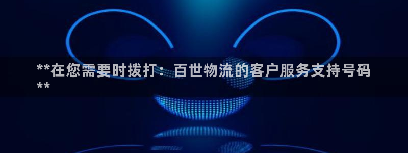 28圈初始资金密码在哪里改