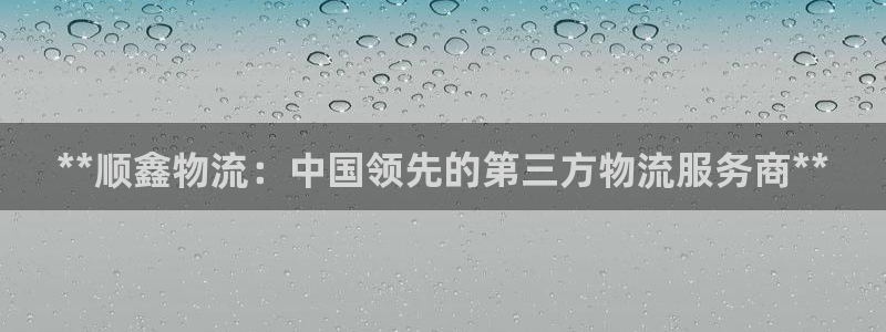 28圈是啥