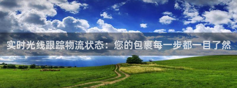28圈注册入口与教程：实时光线跟踪物