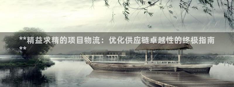 28圈下载二维码怎么弄：**精益求精