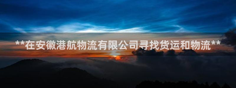 28圈黑平台吗