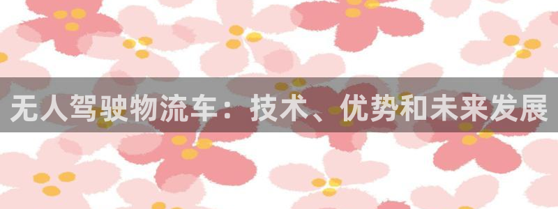 28圈初始密码在哪里修改的：无人驾驶