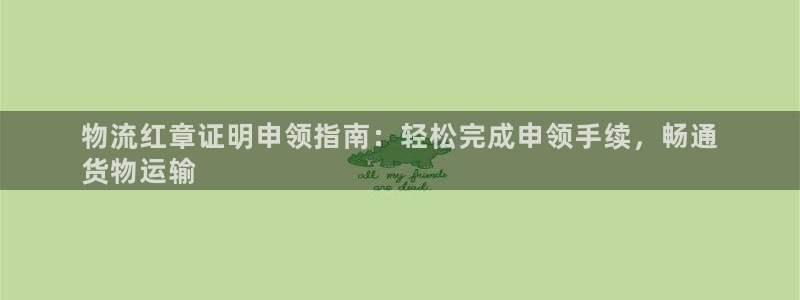 28圈链接多少
