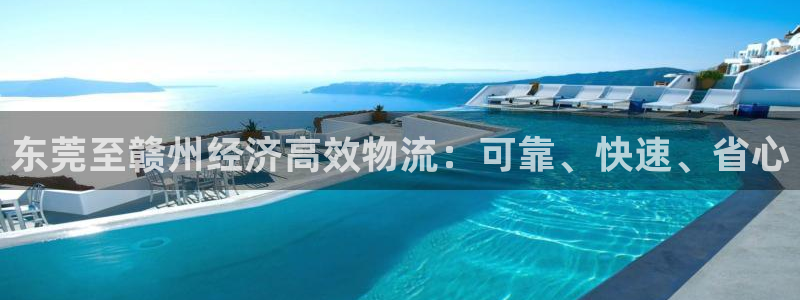28圈怎么注册游戏名字：东莞至赣州经