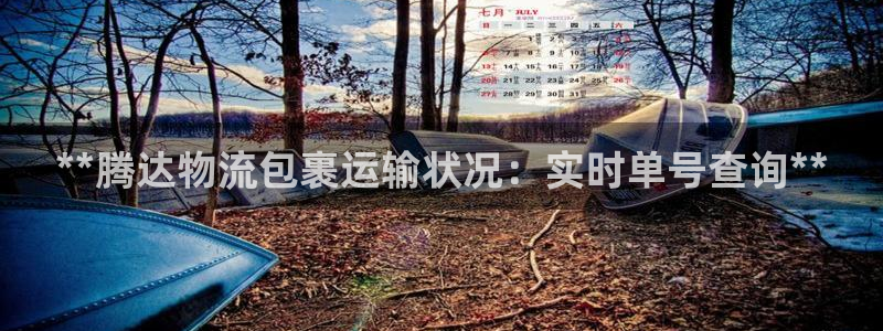 28圈可以退款吗