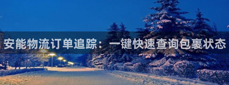 28圈下载链接是多少