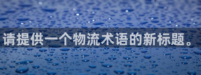 麻将128圈