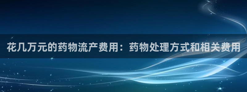 28圈犯法吗